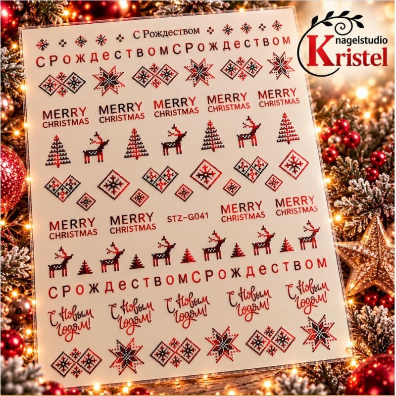 Easy Nail Art Sticker Colorf k364